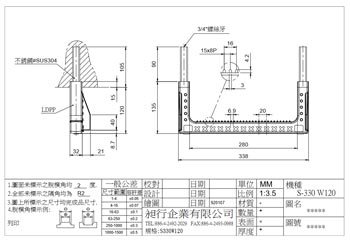 S330 W120 昶行企業有限公司 CHAANG HARNG ENTERPRISE CO., LTD. | 專業踏步製造商