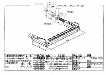 A330 W135 昶行企業有限公司 CHAANG HARNG ENTERPRISE CO., LTD. | 專業踏步製造商